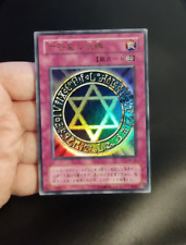 Yu-Gi-Oh OCG - Spellbinding Circle - MR-06 - Ultra Rare - Japanese picture