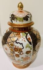Pristine Vintage Crown EW Japan Imari Ware Ginger Jar With Gold Trim Lid Top picture