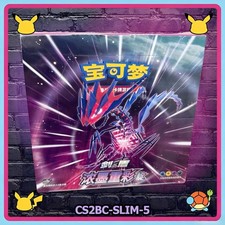 Pokemon S-Chinese Sword& Shield Eternatus Pic DIAN Slim Booster Box CS2bC New US picture