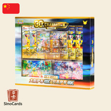 30th Celebration - Espeon & Umbreon Box - Simplified Chinese Pokemon picture