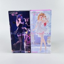 Authentic My Dress-Up Darling Marin Kitagawa BiCute Pure Dark Figure Set FuRyu picture