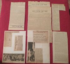 Lot collection - newspaper clippings Jewish Zionist related - mostly 1930s-1950s picture