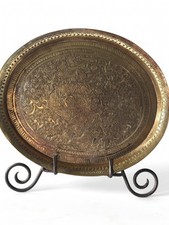 Vintage 1940s Benares Hand-Chased Heavy Gauge Brass Valet Tray picture