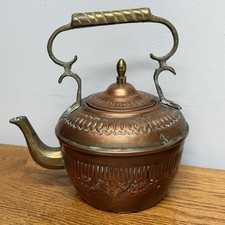 Vtg Hand-Hammered Copper Tea Kettle Brass Handle Spout Finial Made in Israel picture