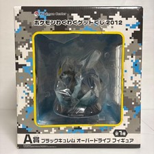 Pokemon Black Kyurem Overdrive Figure 2012 Exciting Get Lottery Prize A Award picture