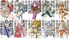 Japanese Manga Comic Book Genjitsu Shugi Yuusha no Oukoku Saikenki vol.1-10 set picture