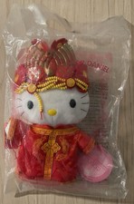Hello Kitty Vintage Sanrio Plush 1999 McDonalds Dear Daniel Chinese Wedding New picture