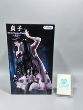 🇯🇵 Sadako Series BiCute Bunnies Figure Sadako FuRyu Horror Bunny Statue⁠ picture