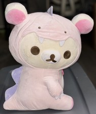 Korilakkuma Rilakkuma San-X Dino Costume Pink Big 16