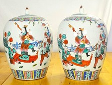 Pair Chinese Famille Rose Melon Ginger Jars w Lid Reign Mark Vintage 13