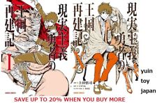 Genjitsu Shugi Yuusha no Oukoku Saikenki Comic Manga 1-10 Book Anime Japanese FS picture