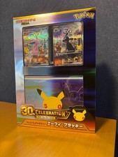 Pokemon 30th Celebrations Premium Deck Set Espeon Umbreon Box Japanese picture