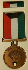 Vintage 1991 Liberation of Kuwait Medal Iraq Gulf War Desert Storm Military Army picture