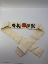 Authentic WWII Japanese Kamikaze Pilot Headband Hachimaki picture