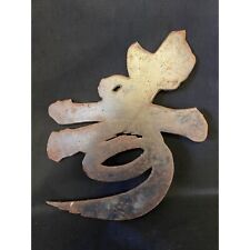 Chinese Symbols Metal Rust Home Wall Decor 11
