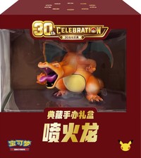 【Fastest 】 Pokemon CHN 30th Anniversary Charizard Premium Figure Gift Box MW51 picture