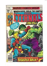 The Eternals #15: Dry Cleaned: Pressed: Bagged: Boarded: VF 8.0 picture