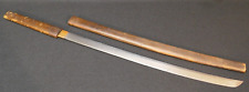 WWII Captured Qing Dynasty Zhanmadao 斬馬刀 Katana Style Sword, Chinese Dao - RARE picture