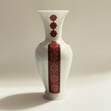 Vtg German Porcelain Vase Red Black Ukrainian Folk Art Cross Stitch 9