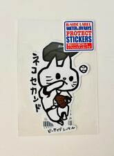 B-Side Labe Sticker Cat Playing Second Baseman Pattern / UV&Water Resistant picture