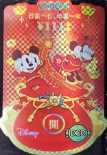 Disney 2024 Kakawow Joy Edition (Pick your Card) US Seller picture