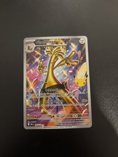 Pokemon 30th Celebrations Anniversary 30C 142/128 Gholdengo IR picture