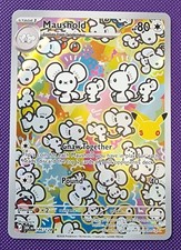 Maushold 146/128 30th Celebration - Pokemon TCG - Same Or Next Day Dispatch picture
