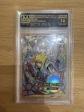 Naruto Kayou Minato MR Refractor Extremely Rare Beauty picture
