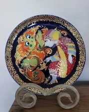 Rosenthal Bjorn Wiinblad Porcelain 6.5