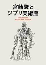HAYAO MIYAZAKI AND THE GHIBLI MUSEUM ART BOX English/Japanese Ver. (Book) picture