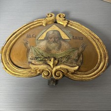 19th Century Russian Orthodox Icon God the Father Oil Carved Wood 1800s Only 1 picture