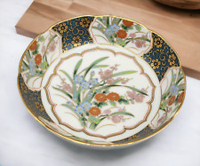 OMC Japan Vintage Decorative Porcelain BOWL Floral Multicolored Gold Trim 6” picture