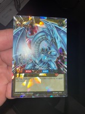 YuGiOh OCG Blue-Eyes White Dragon (RD/ORP1-JP001) Over Rush Rare Japanese picture