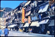 Hong Kong Aberdeen Street Scene Signs People 35mm Slide Photo Transparency picture