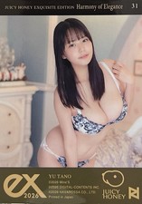 YU TANO #31. 2026 Juicy Honey Exquisite Edition. “HARMONY OF ELEGANCE”. picture