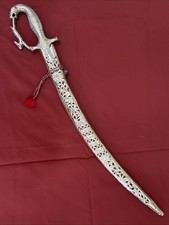 Traditional Indian Wedding New Sword / Talwar Golden Look short Size L- 24” picture