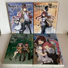 STEINS;GATE Aishin Meizu no Babel Vol.1-4 Complete Comics Set Japanese Ver Manga picture
